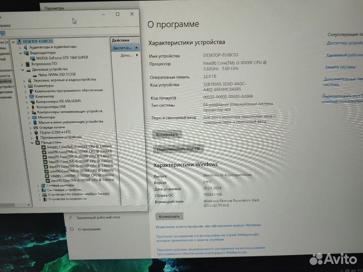 Игровой Core i3-10100F, GeForce GTX 1660 super,SSD