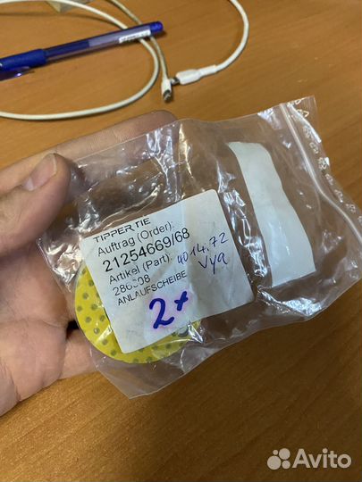 Подшипник скольжения/втулки Alpina