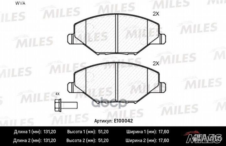Колодки тормозные дисковые перед E100042 Miles