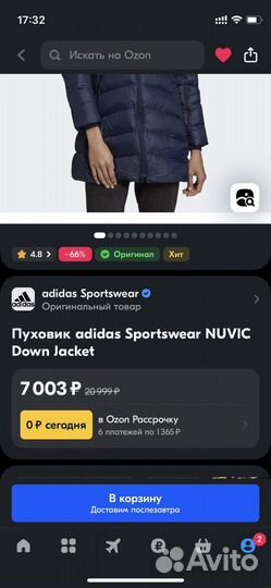 Пуховик adidas