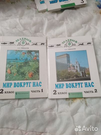 Учебник мир вокруг нас