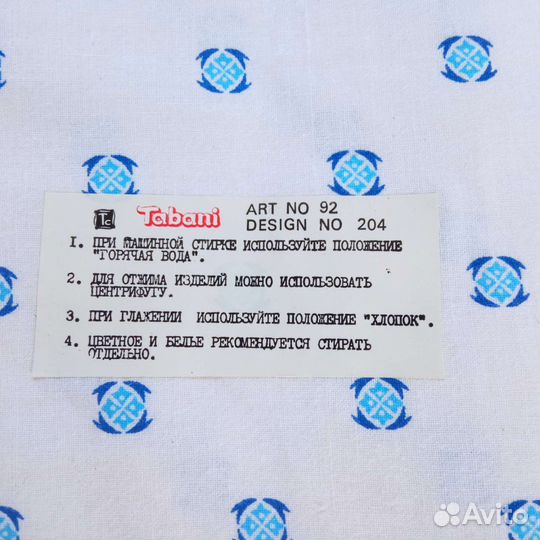 Комплект постельн.белья СССР (пр-во Пакистан)