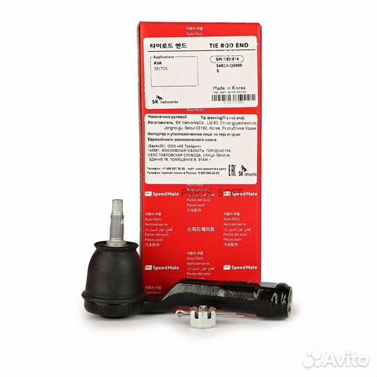 Speedmate SM-TEK074 Нак.рул.тяги лев.KIA Ceed (CD)