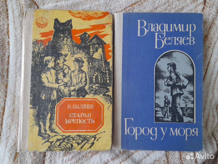 Беляев старая крепость, город у моря