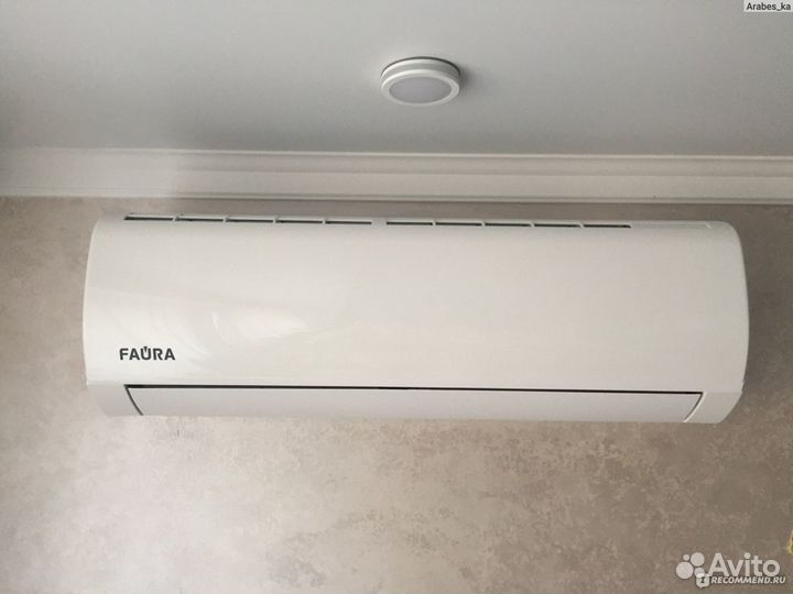 Кондиционер