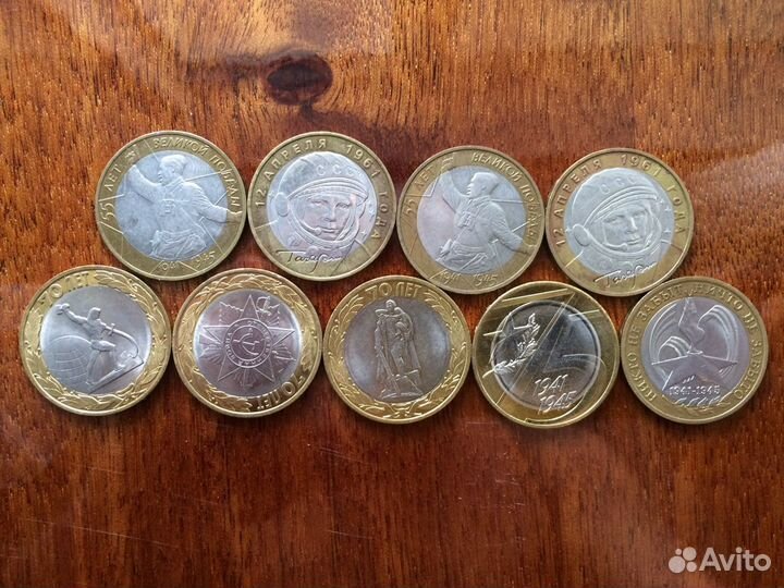 Монеты биметаллические - десятки 2000 - 2020 г