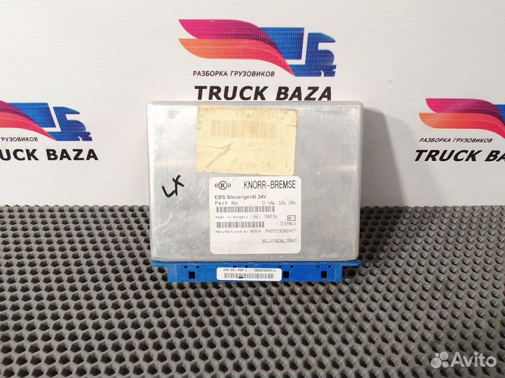 Блок электронный управления EBS