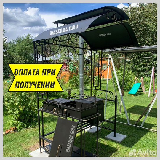 Мангал в наличии