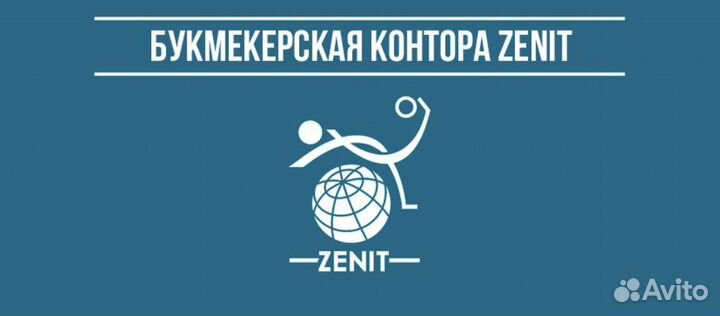 Оператор кассир