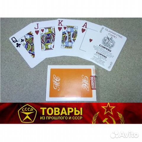 Карты игральные (пластиковые) - 3шт