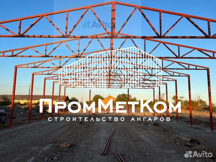 Ангары под ключ