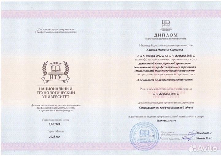 Клининг Уборка Квартир/ Дома/ Офиса/ Мойка окон