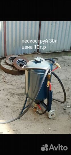 Пескоструйное оборудование