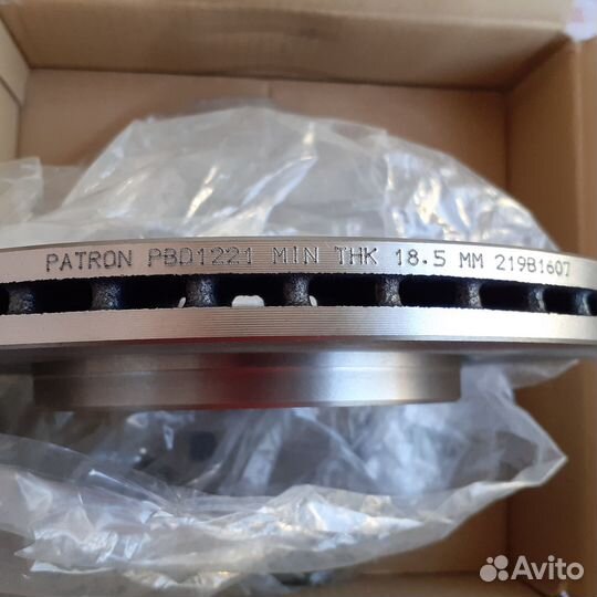 Два передних тормозных диска