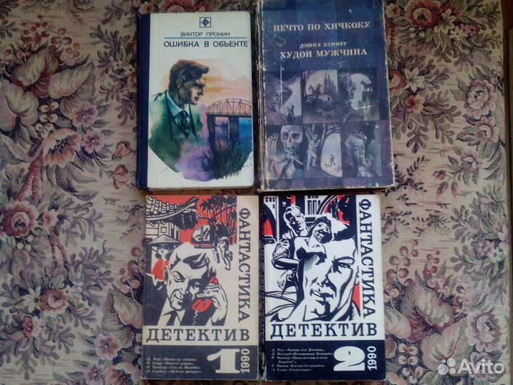 Классика детектива