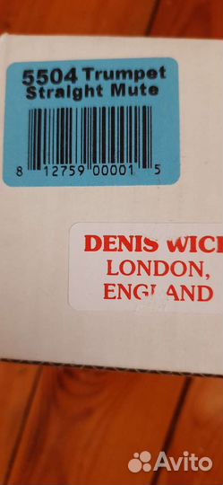 Сурдина для трубы