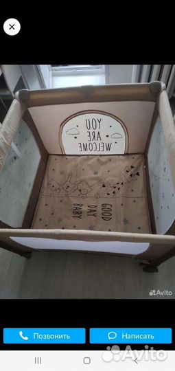 Манеж детский складной