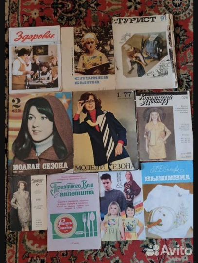 Ретро журналы разные