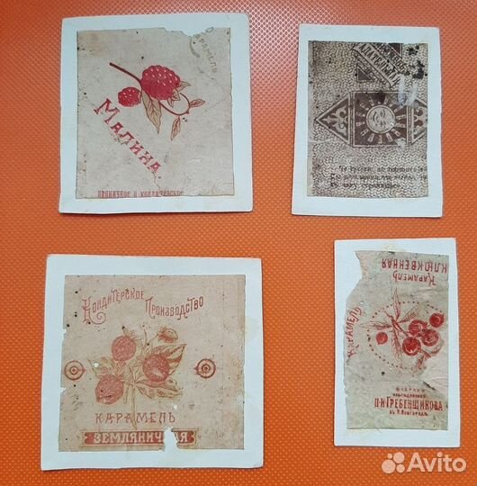 Фантики, этикетки