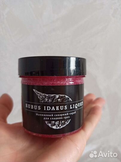 Косметика уходовая по 200