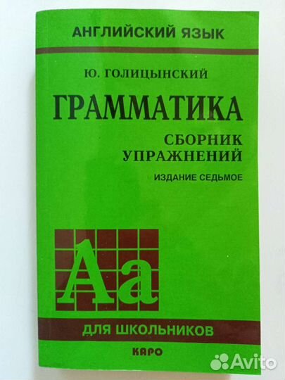 Учебная литература