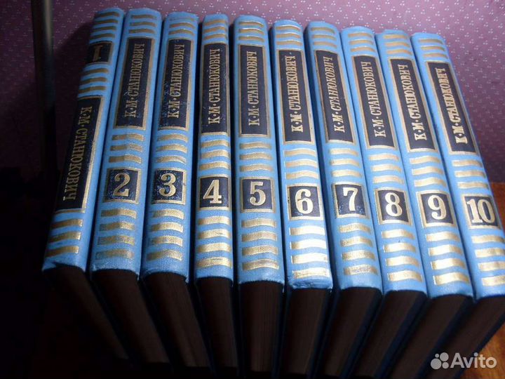 Станюкович К. М. Собрание сочинений