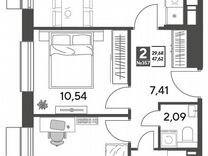 2-к. квартира, 47,6 м², 13/15 эт.