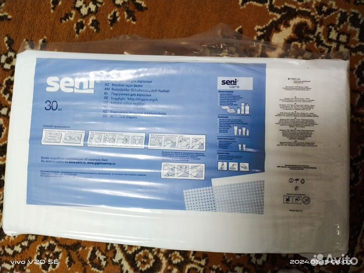 Памперсы для взрослых seni 2