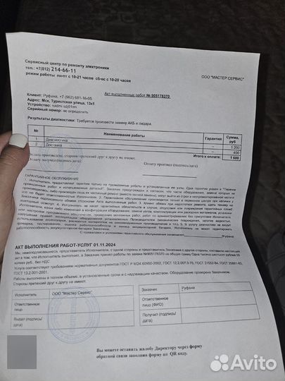 Робот пылесос моющий со станцией самоочистки roidm