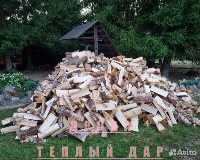 Дрова