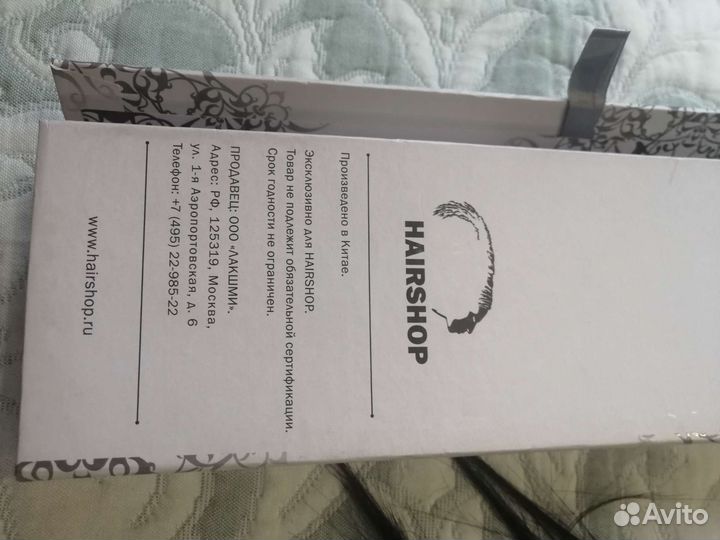 Волосы натуральные на заколках