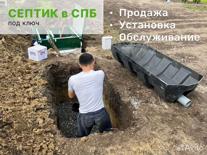 Лос Итал Антей 3