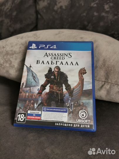 Assassins creed valhalla