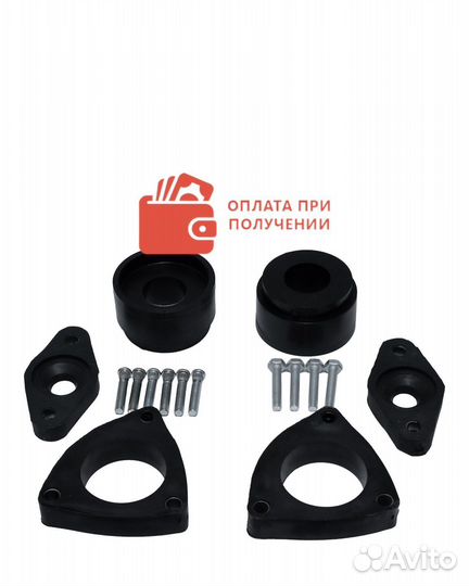 Проставки для увеличения клиренса