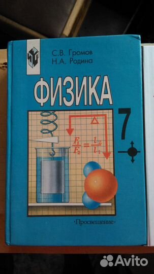 Учебники, много