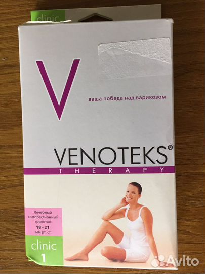 Новые колготки компрессионные Venoteks 1 L