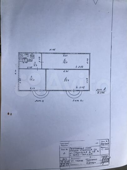 Торговая площадь, 62 м²