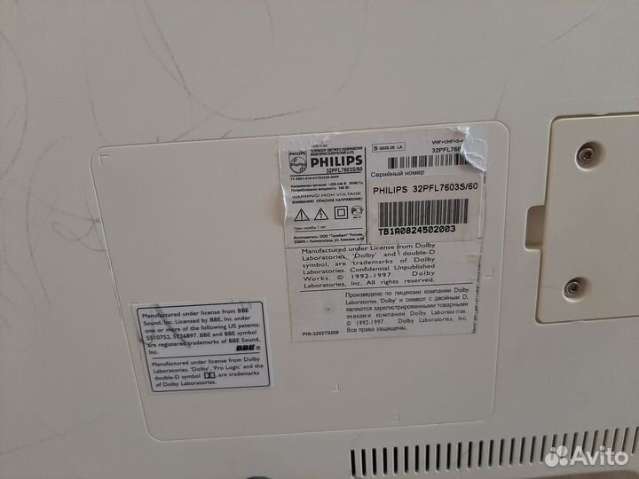 Телевизор philips