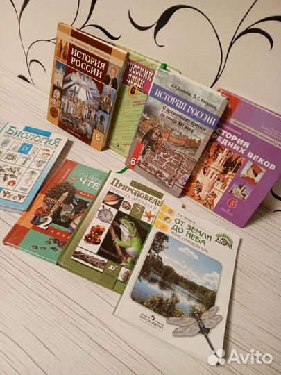 Учебники 6,5,2 классы, атлас-энциклопедия