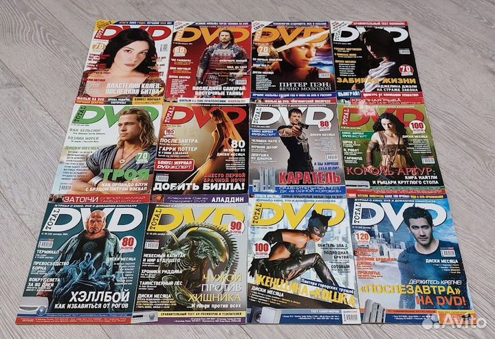Журналы total DVD 2001 - 2006 (годовые комплекты)