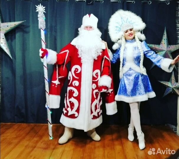 Карнавальный костюм