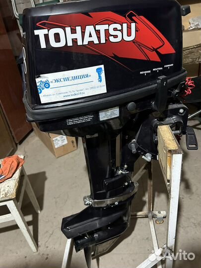 Продам мотор Tahatsu