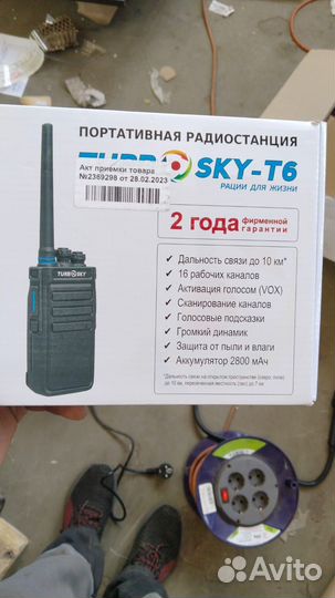 Рация Turbosky T6