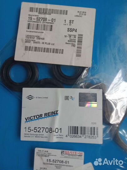 Прокладка клапанной крышки на Ниссан