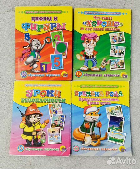 Книги и разукрашки