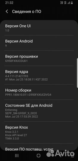 Телефон samsung s8