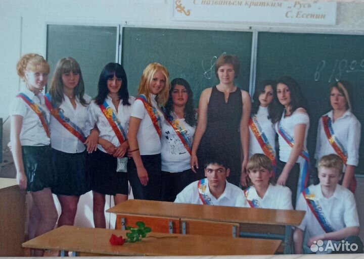 Репетитор по русскому языку