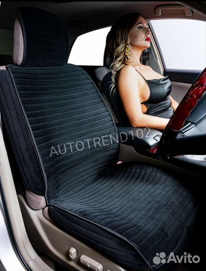 Накидки на сиденья