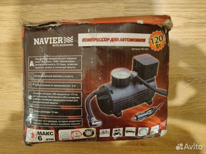 Насос компрессор navier HD-002