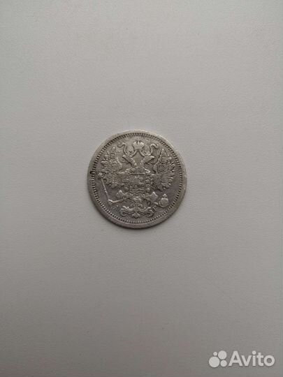 Лот монет в количестве 9 шт в хорошем состоянии